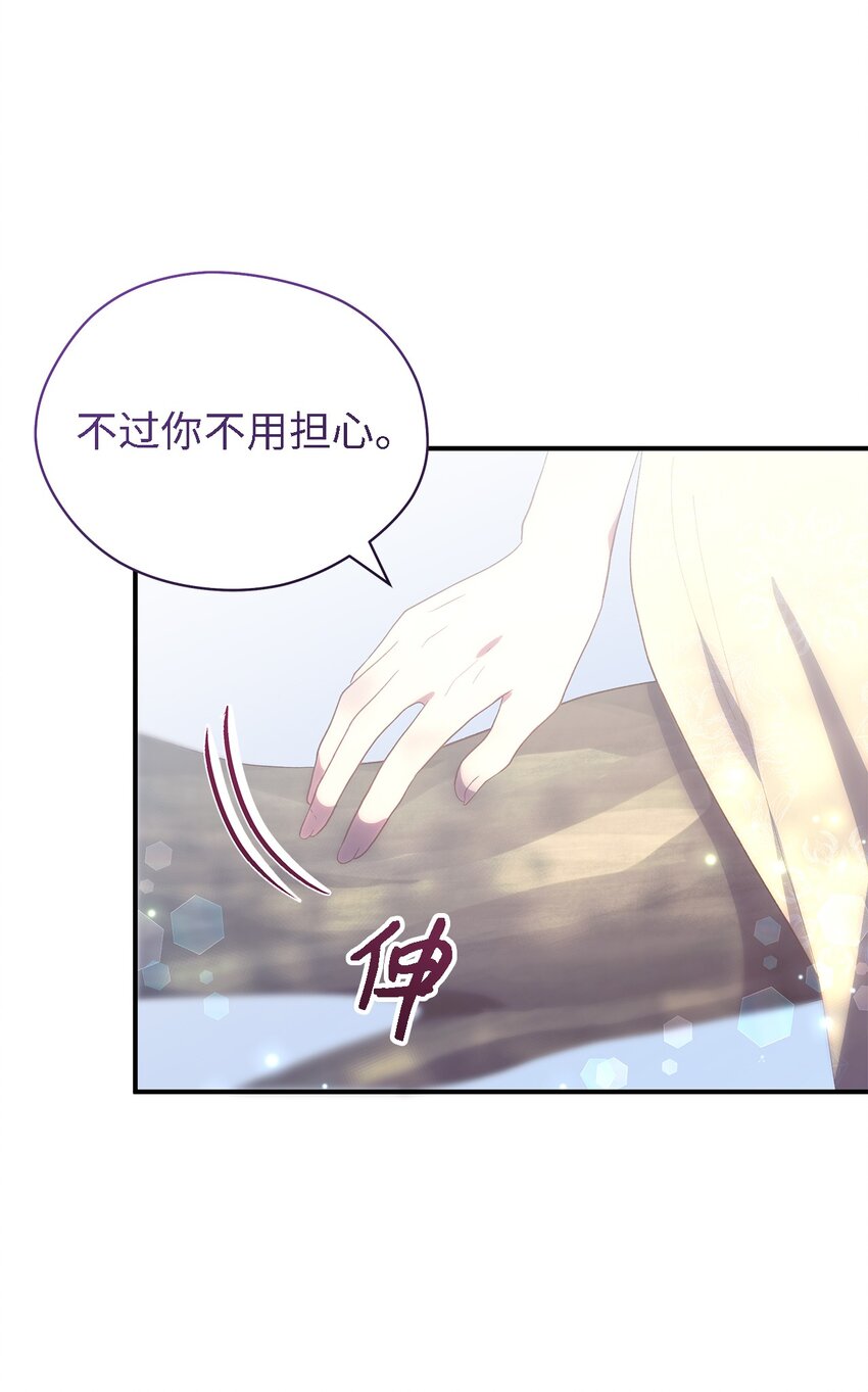 113 互换的灵魂(1/2)-第114话