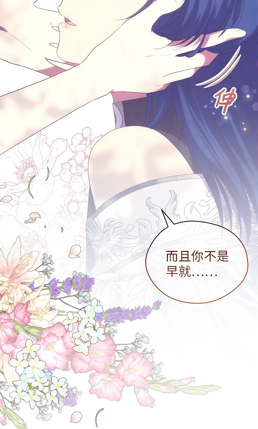 113 互换的灵魂(1/2)-第114话
