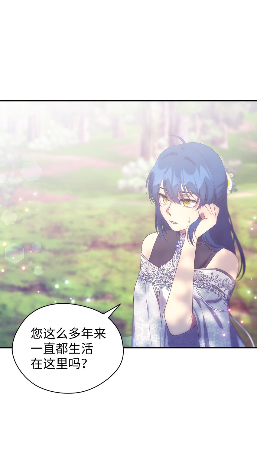 113 互换的灵魂(1/2)-第114话