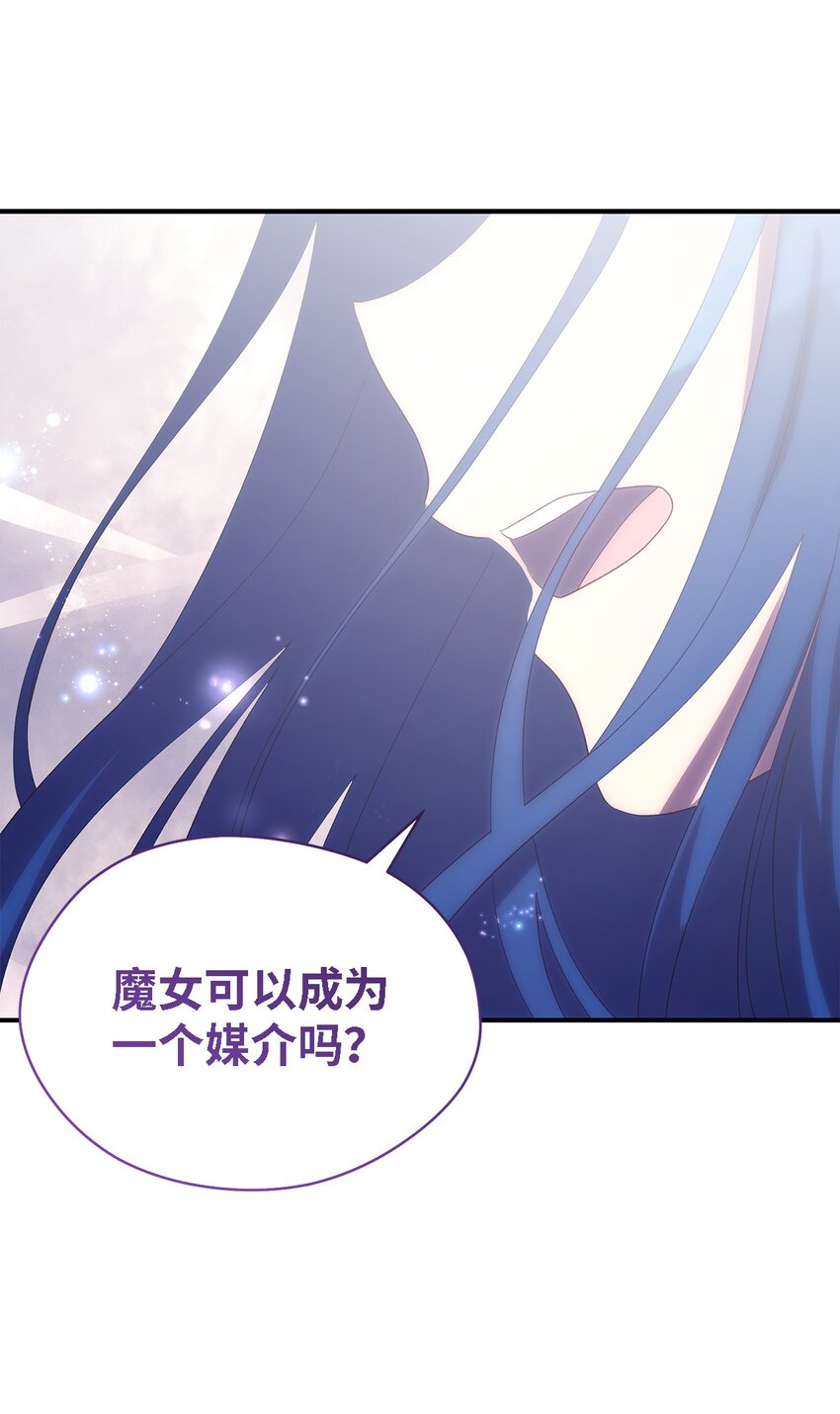 113 互换的灵魂(1/2)-第114话