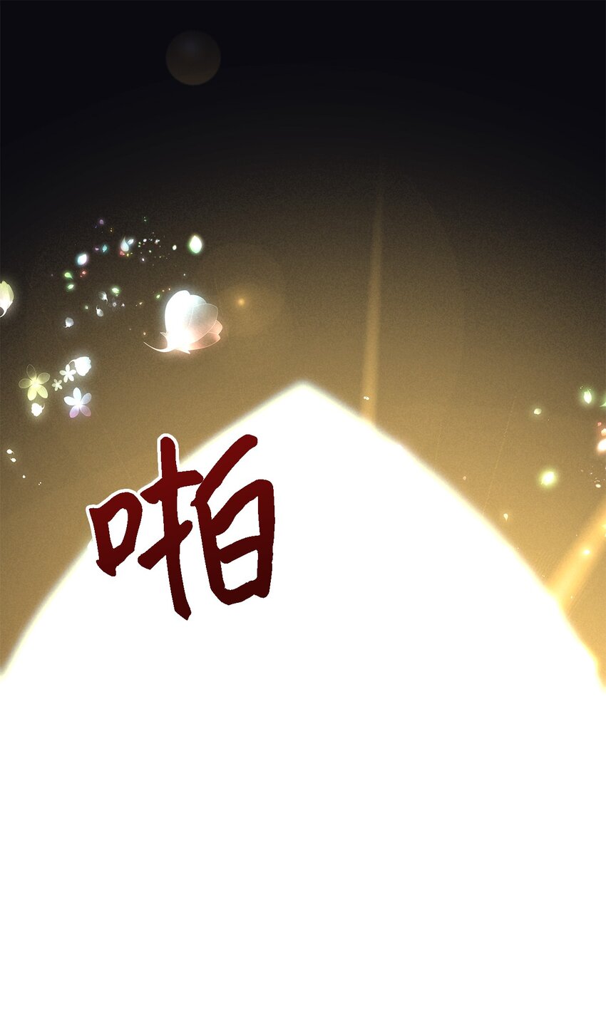 115 并肩作战(1/2)-第116话