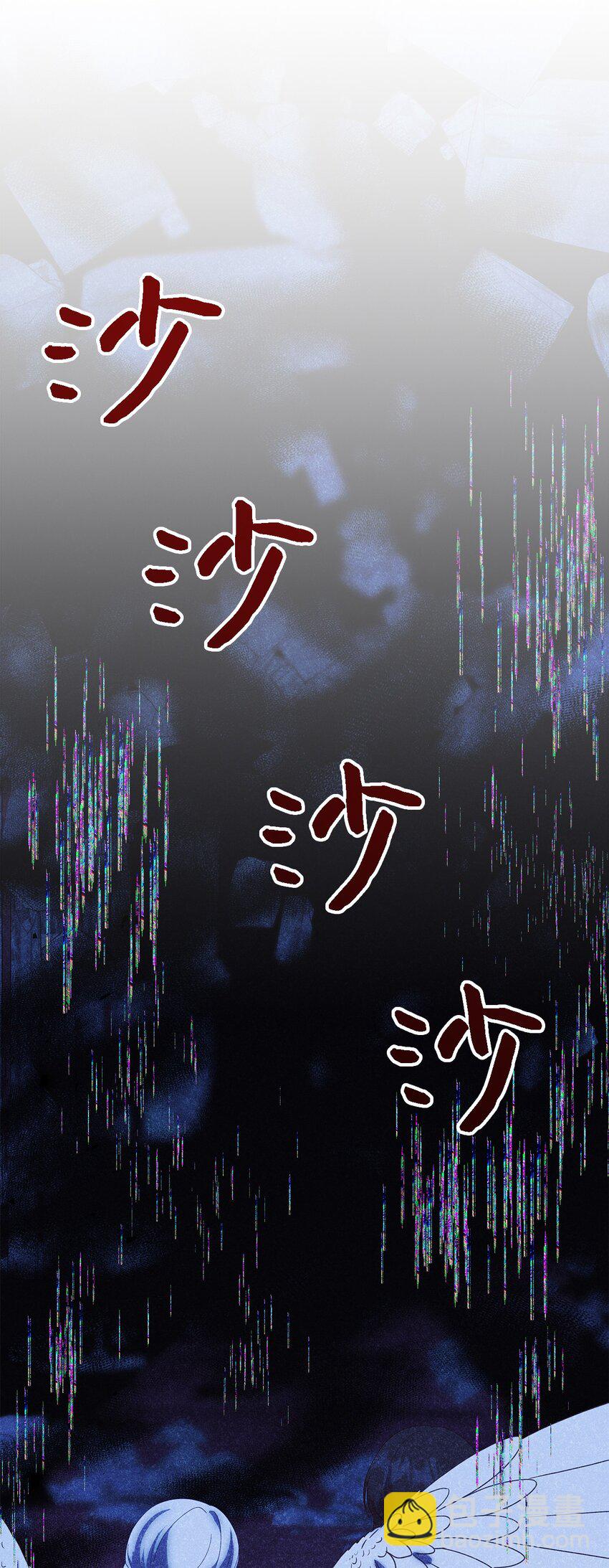 115 并肩作战(1/2)-第116话