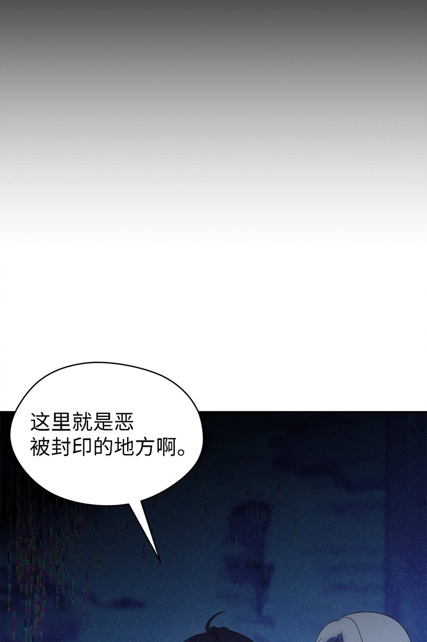 115 并肩作战(1/2)-第116话
