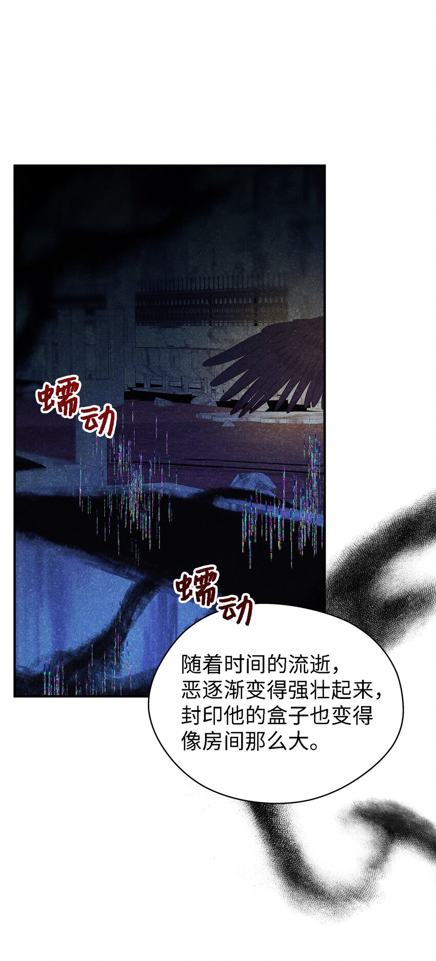 115 并肩作战(1/2)-第116话