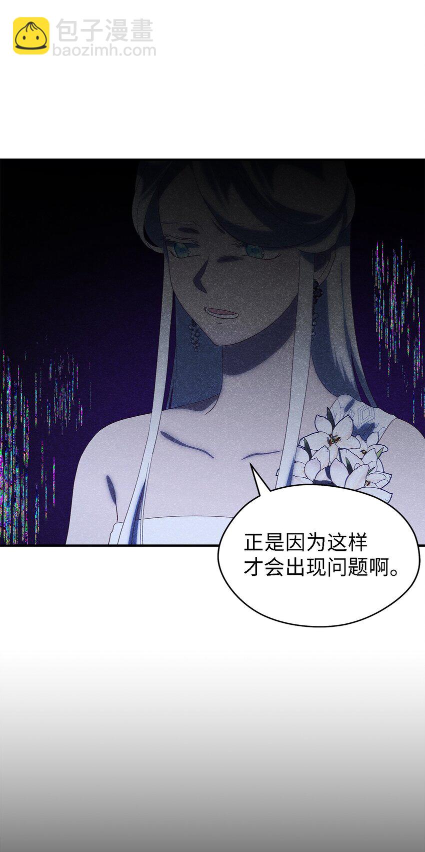 115 并肩作战(1/2)-第116话