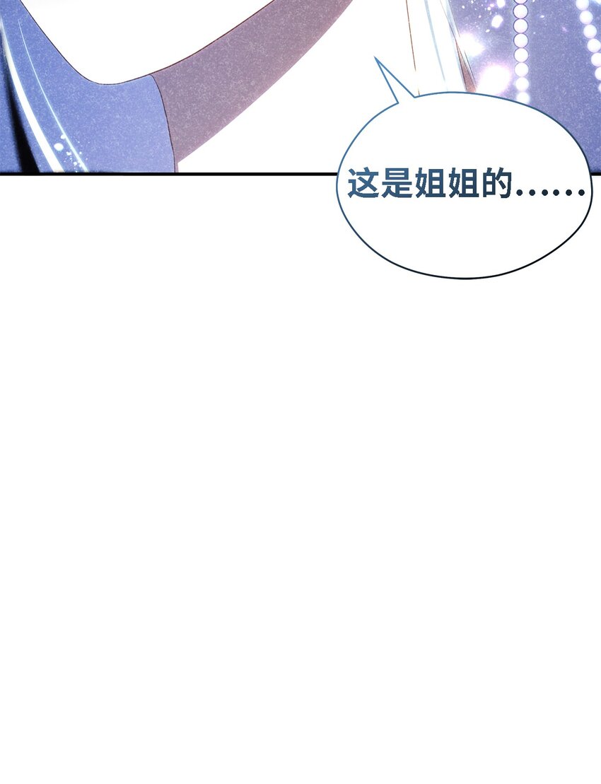 115 并肩作战(1/2)-第116话