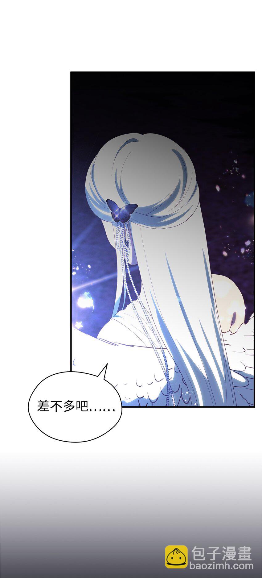 115 并肩作战(1/2)-第116话