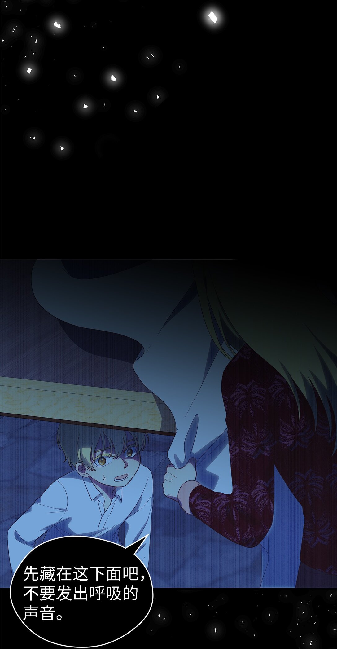 119 重建(1/2)-第120话