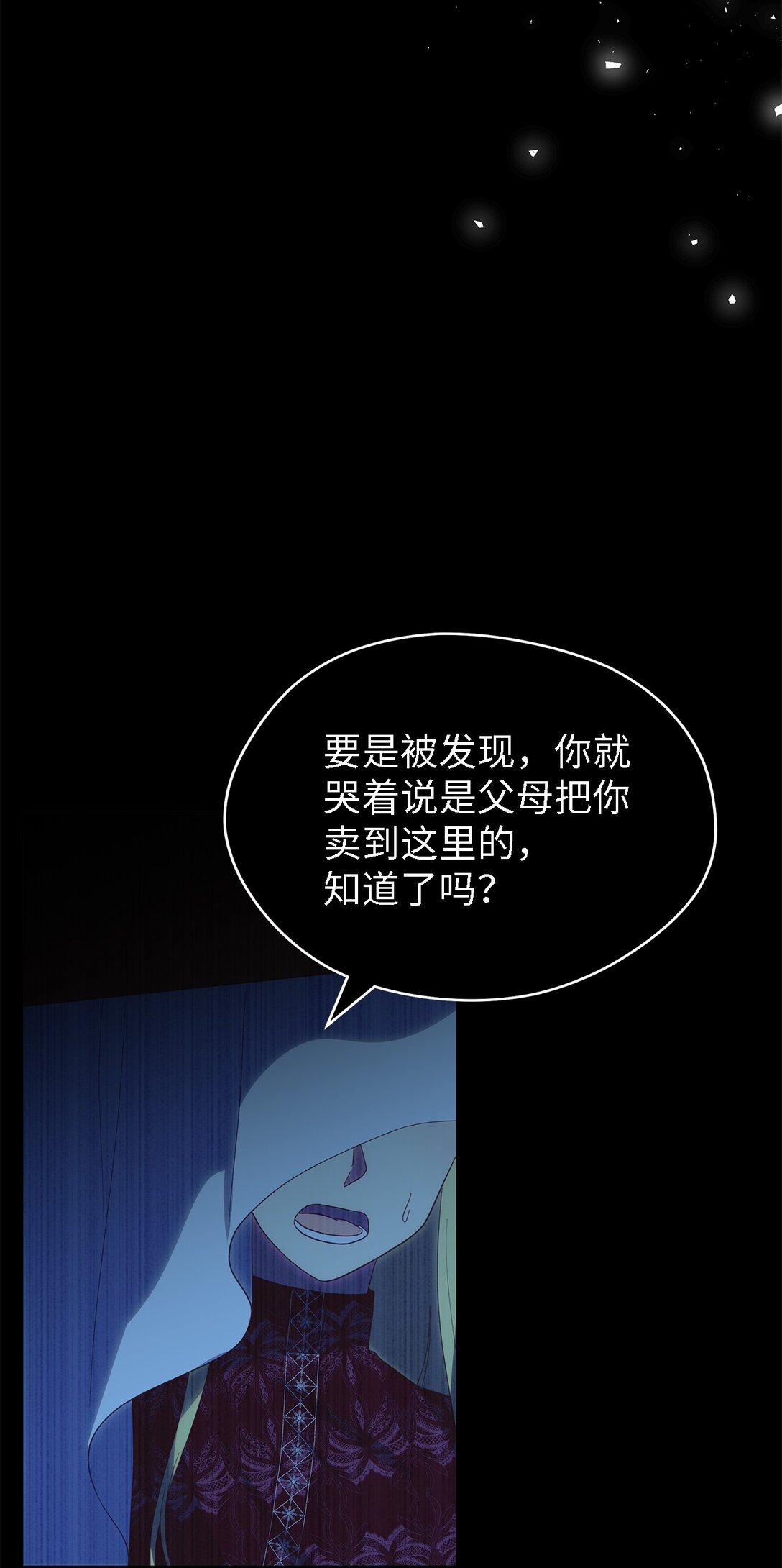 119 重建(1/2)-第120话