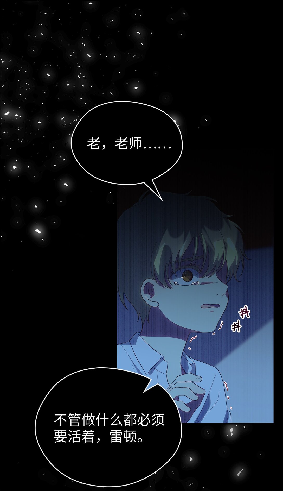 119 重建(1/2)-第120话