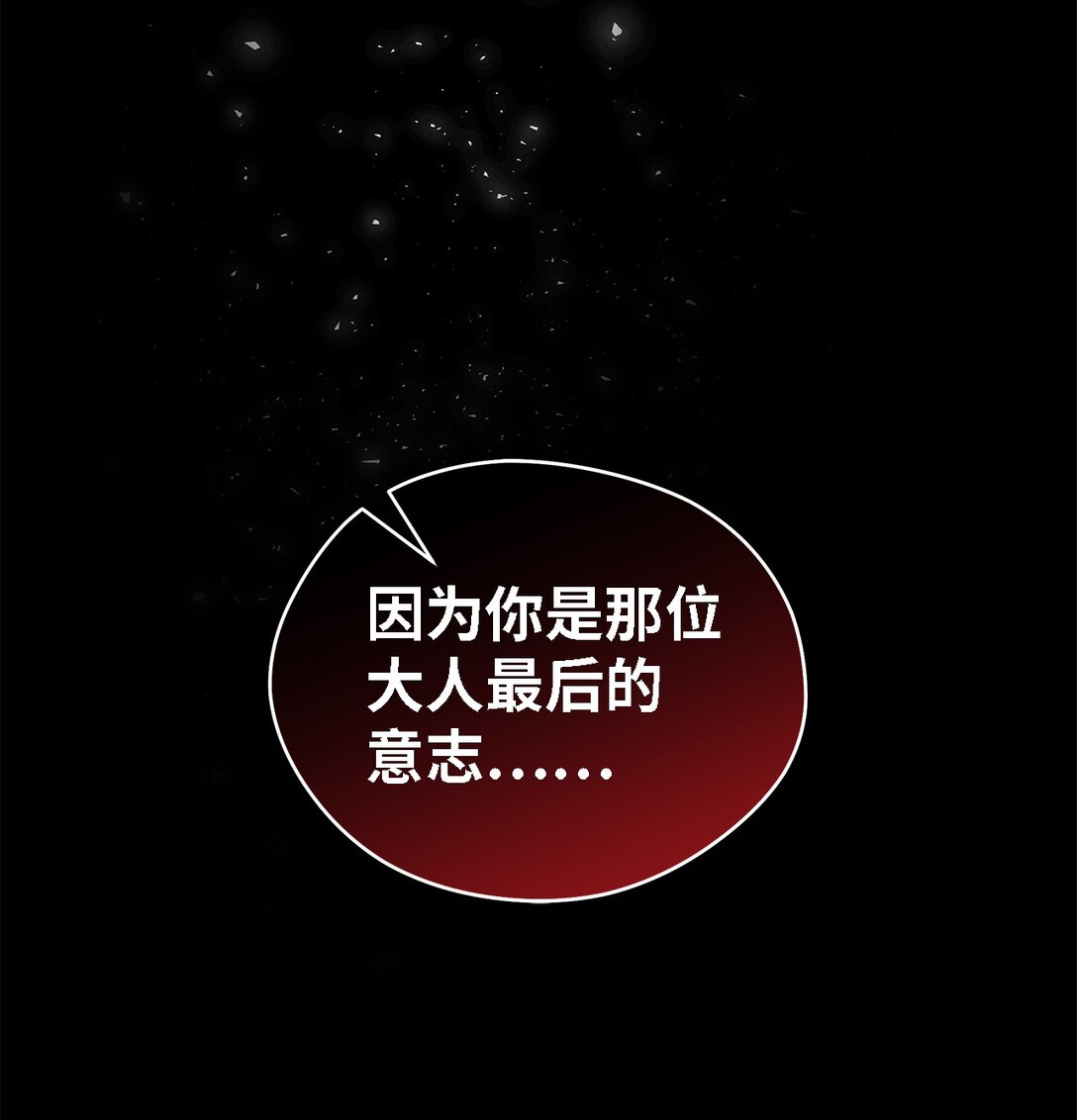 119 重建(1/2)-第120话