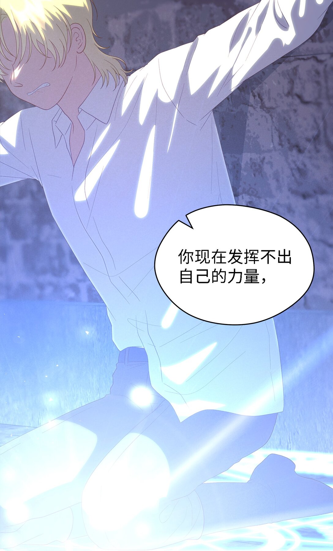 119 重建(1/2)-第120话