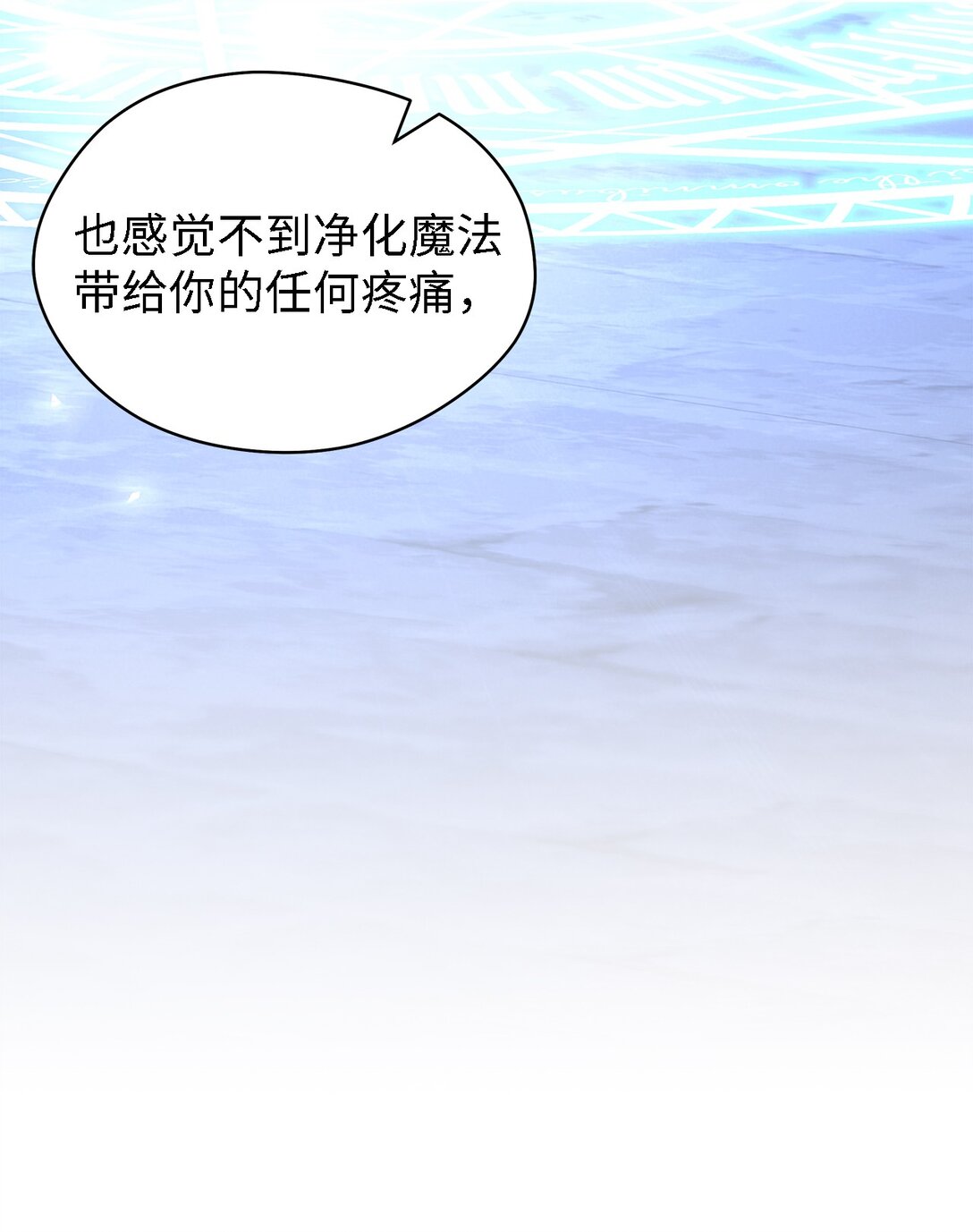 119 重建(1/2)-第120话