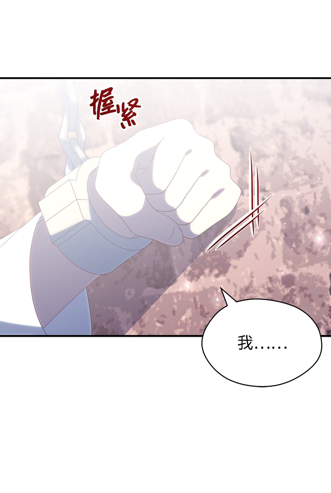 119 重建(1/2)-第120话