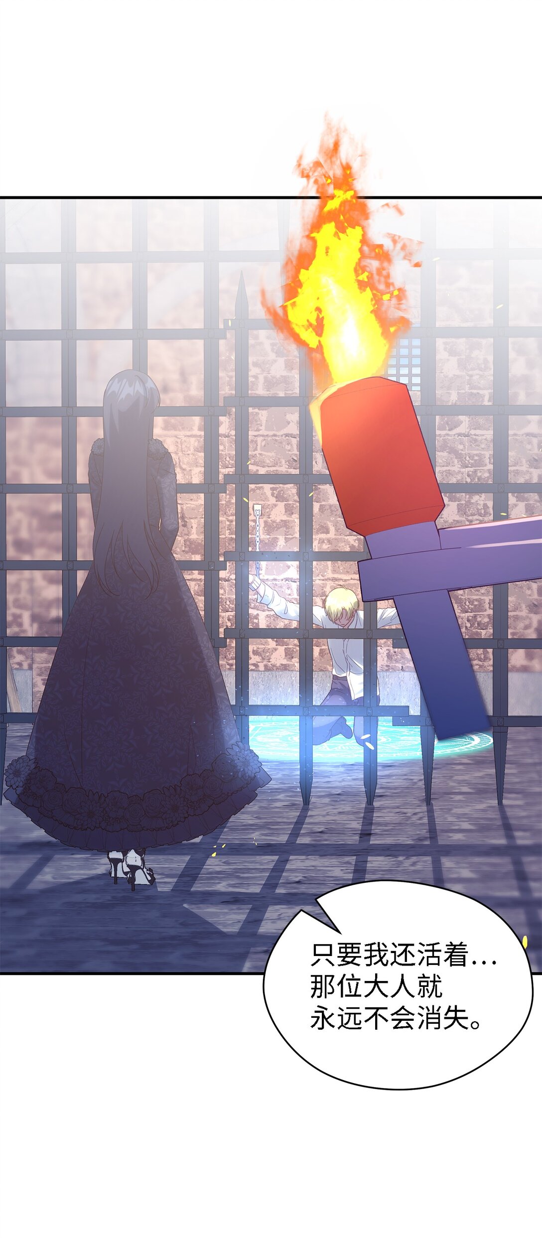 119 重建(1/2)-第120话