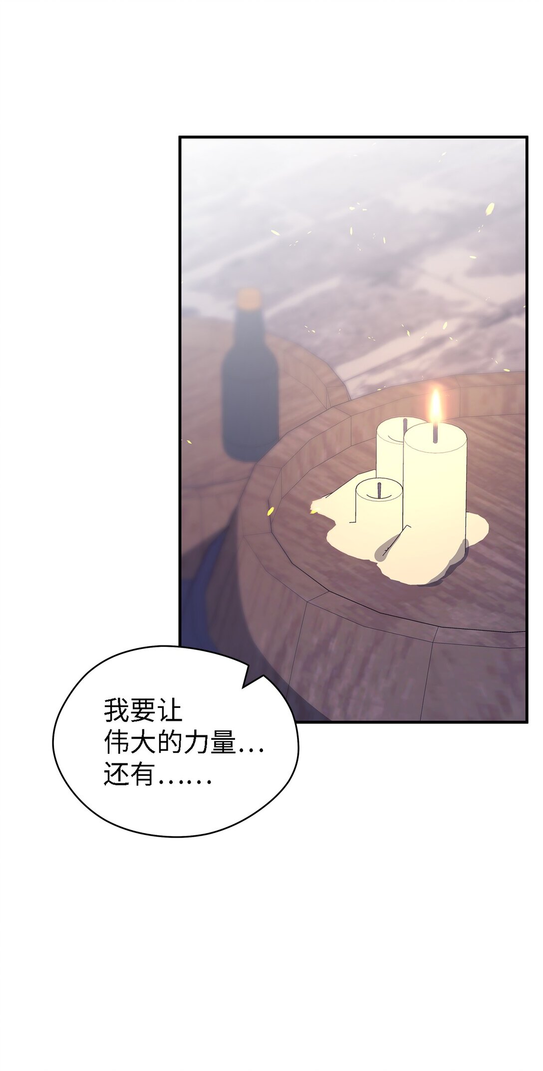 119 重建(1/2)-第120话