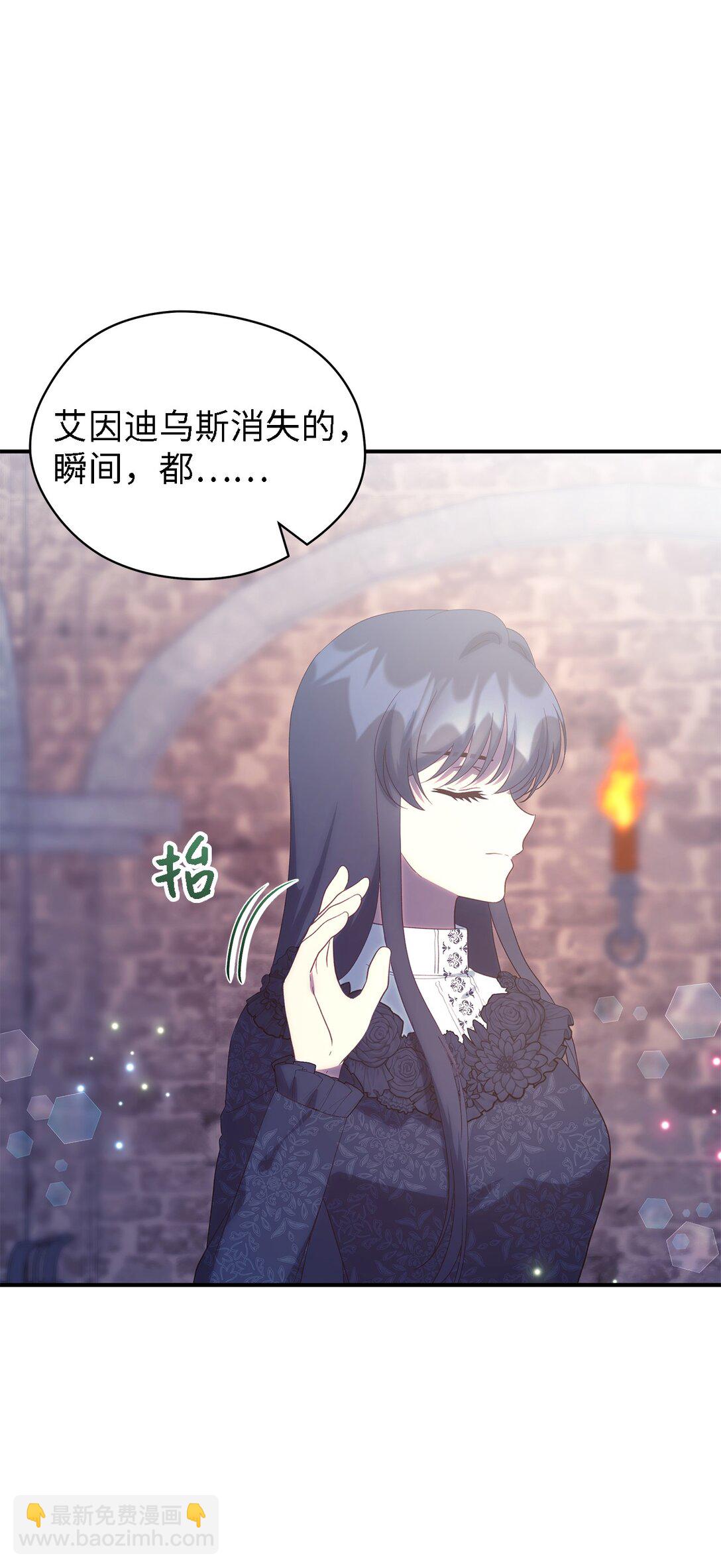 119 重建(1/2)-第120话