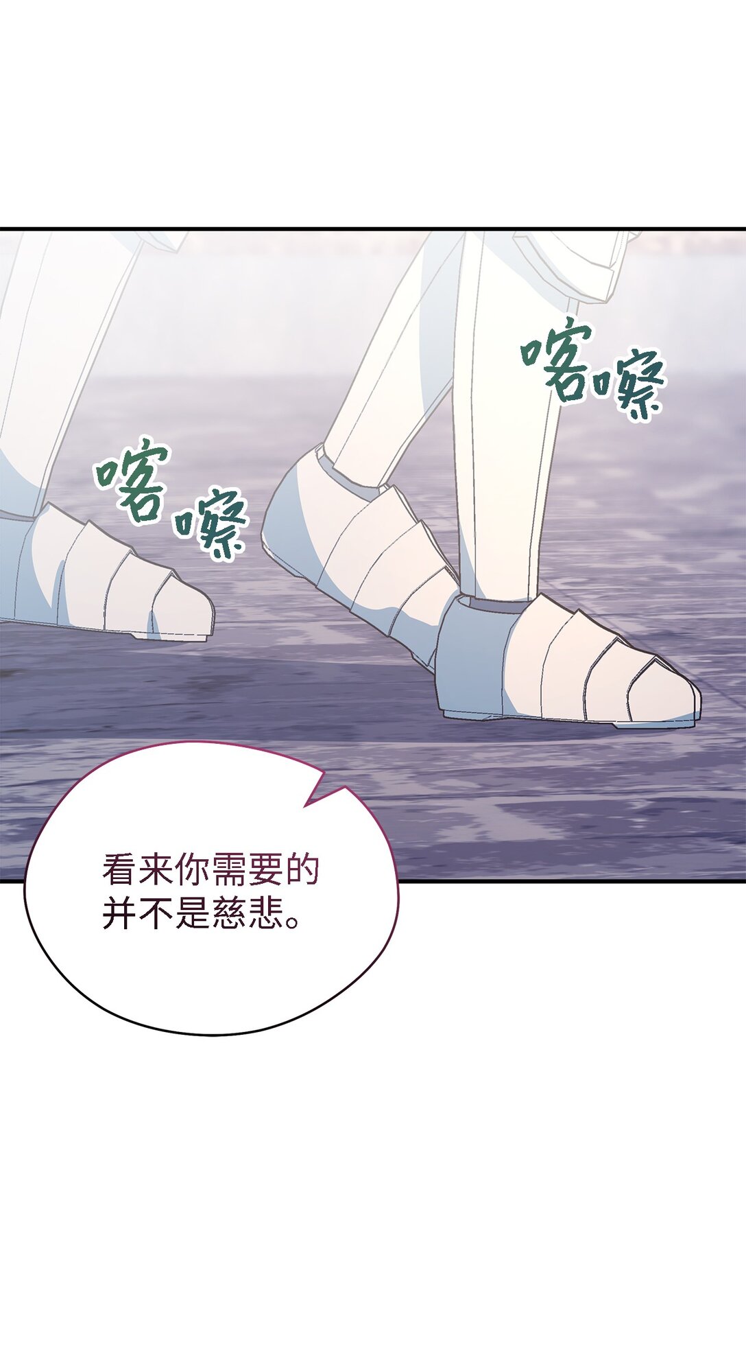 119 重建(1/2)-第120话