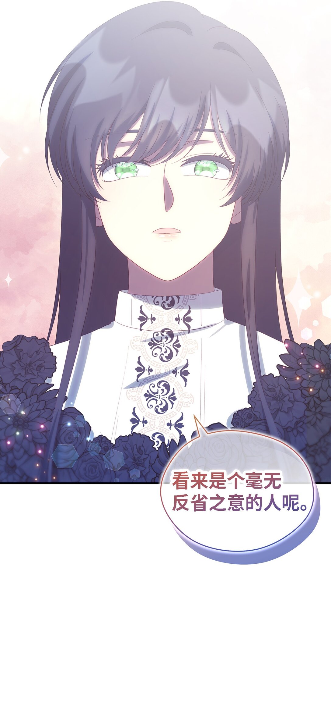119 重建(1/2)-第120话