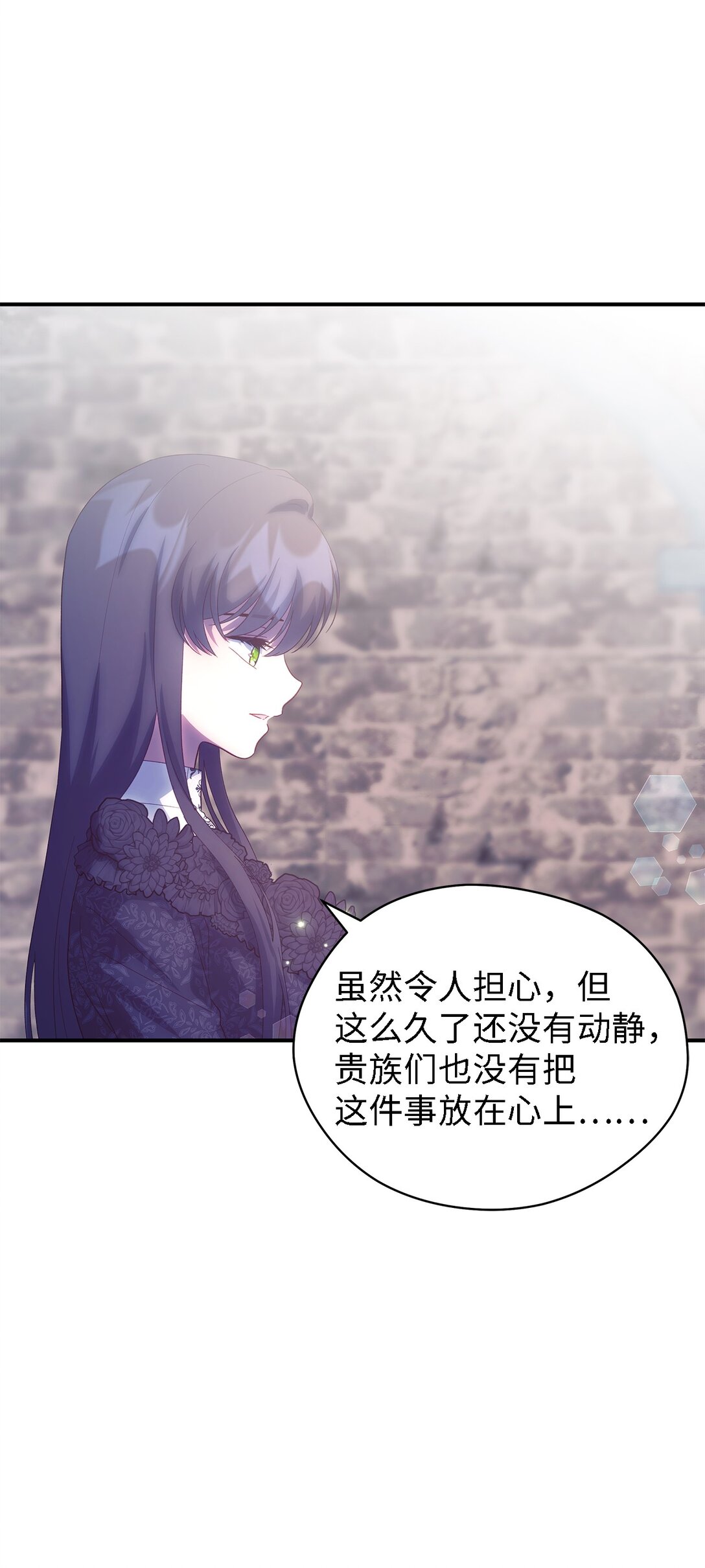 119 重建(1/2)-第120话