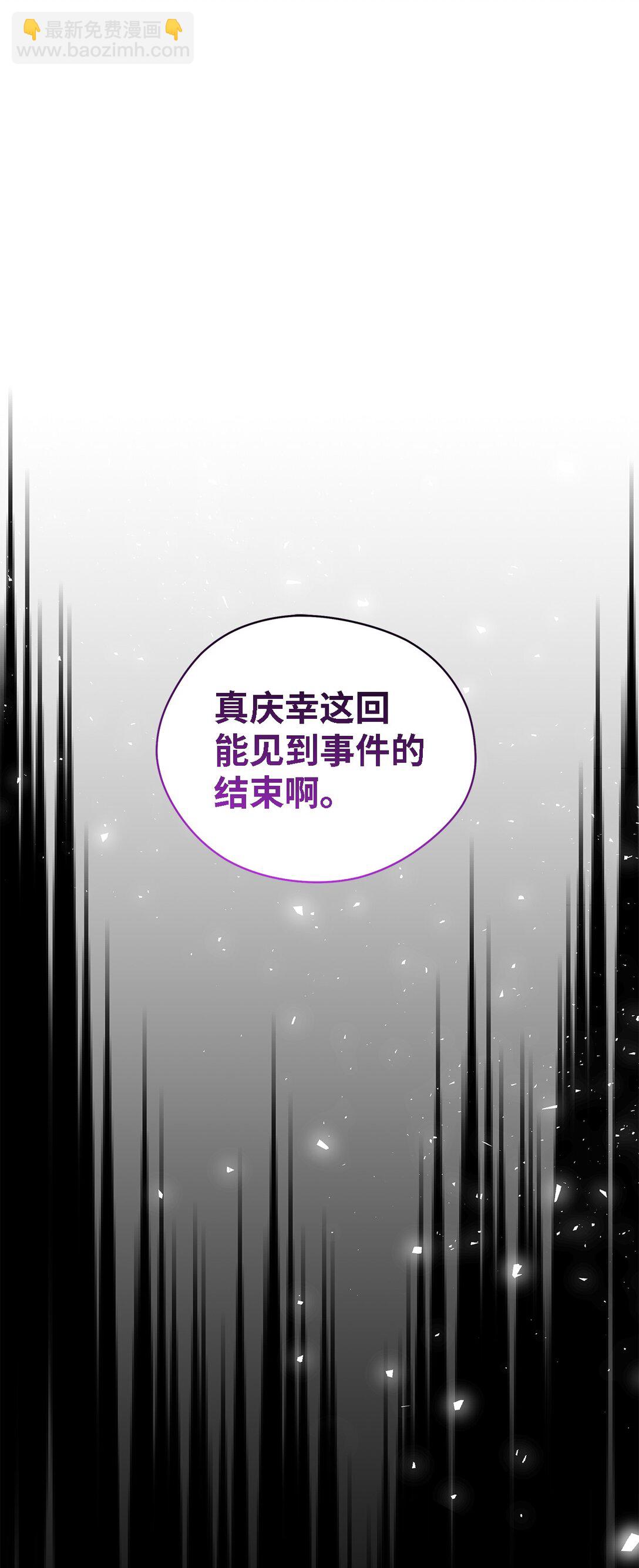 119 重建(1/2)-第120话