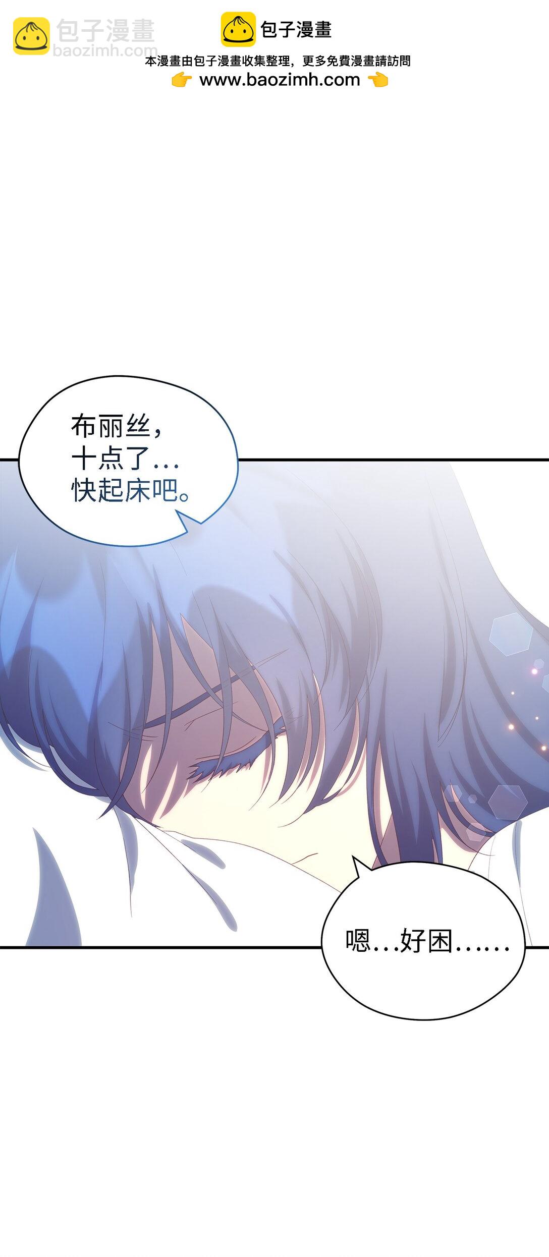 121 平稳的幸福(1/2)-第122话