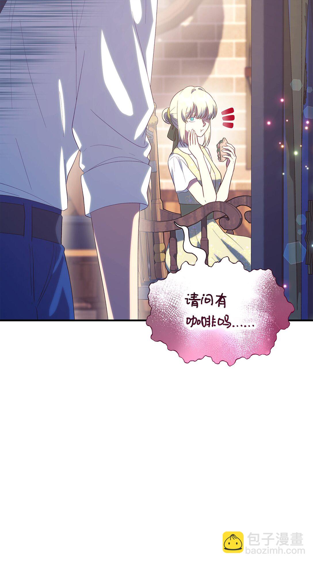 121 平稳的幸福(1/2)-第122话