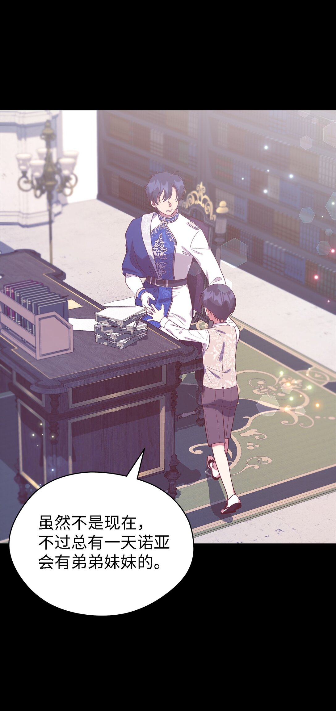 123 责任的意义(1/2)-第124话