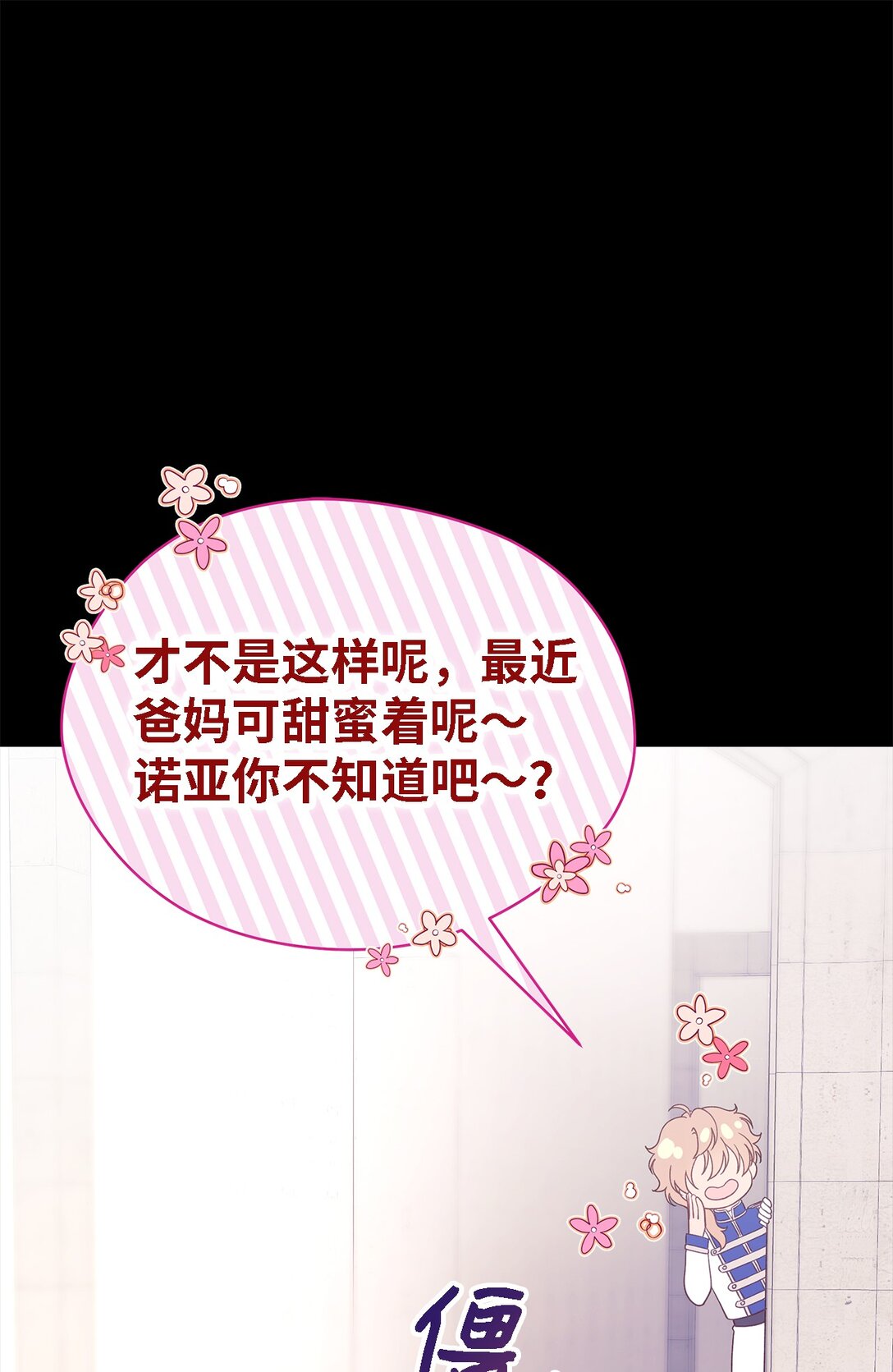 123 责任的意义(1/2)-第124话