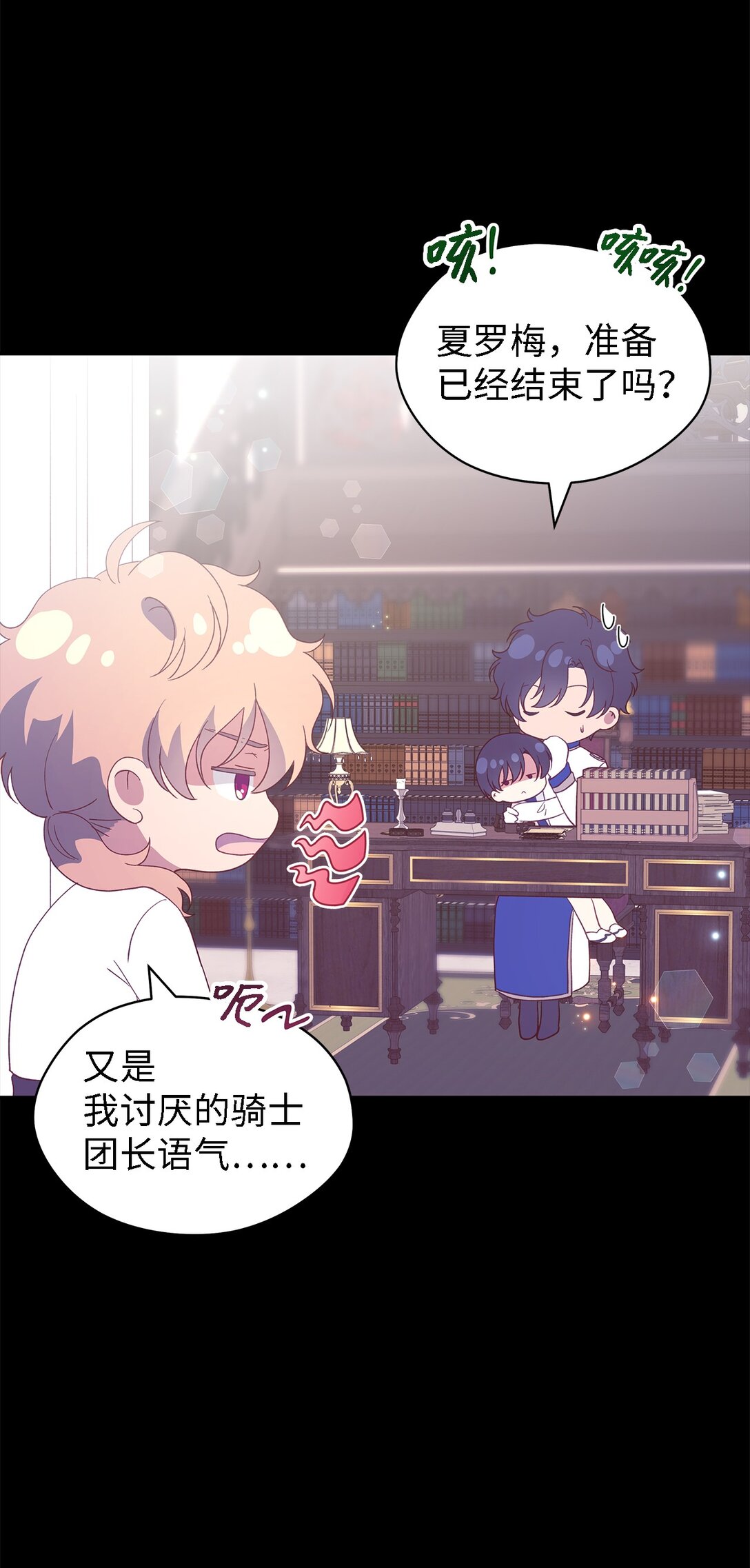 123 责任的意义(1/2)-第124话