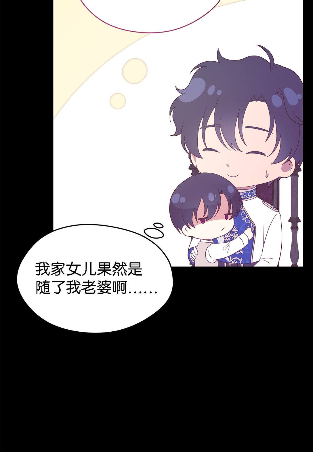 123 责任的意义(1/2)-第124话