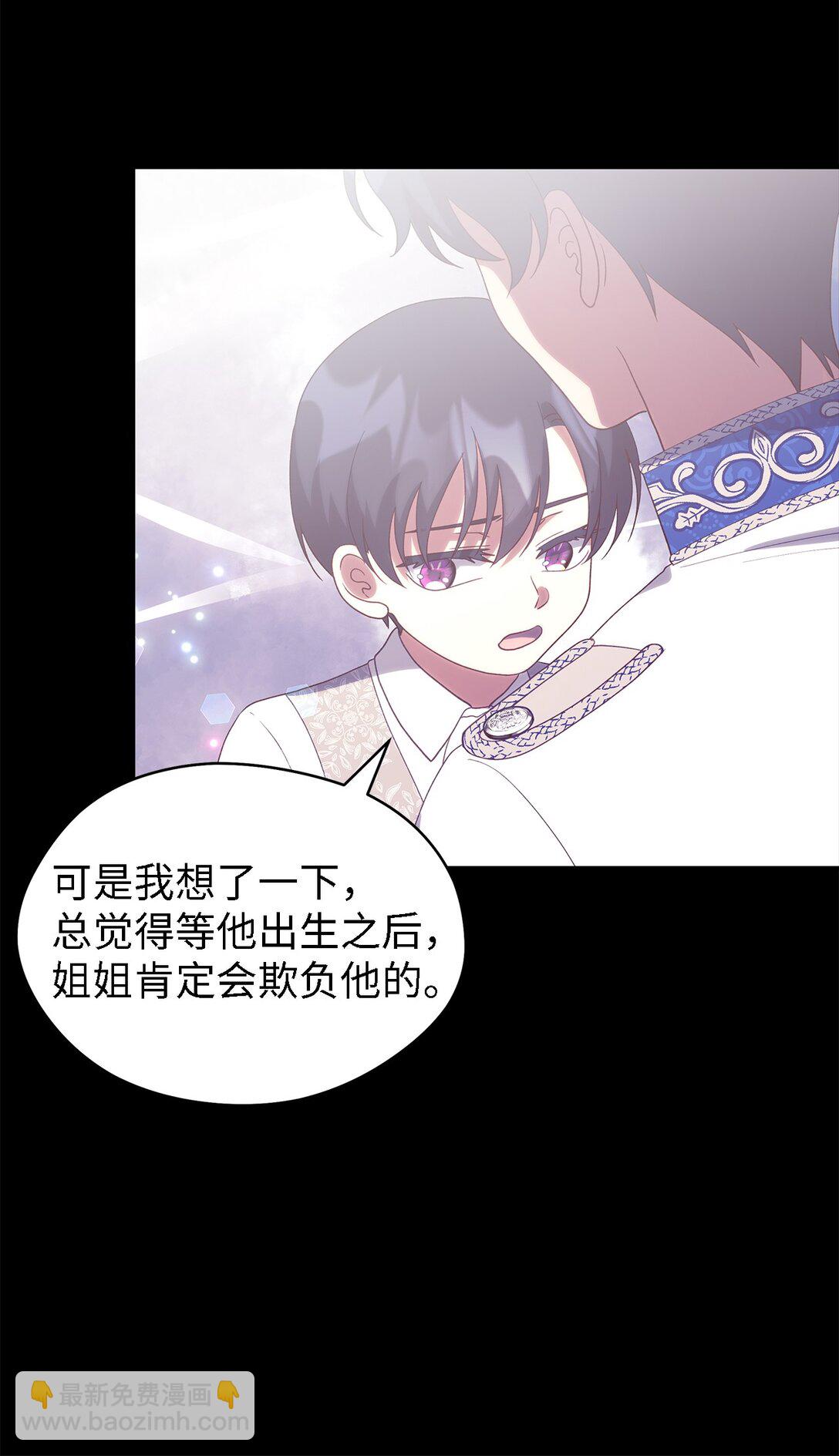 123 责任的意义(1/2)-第124话