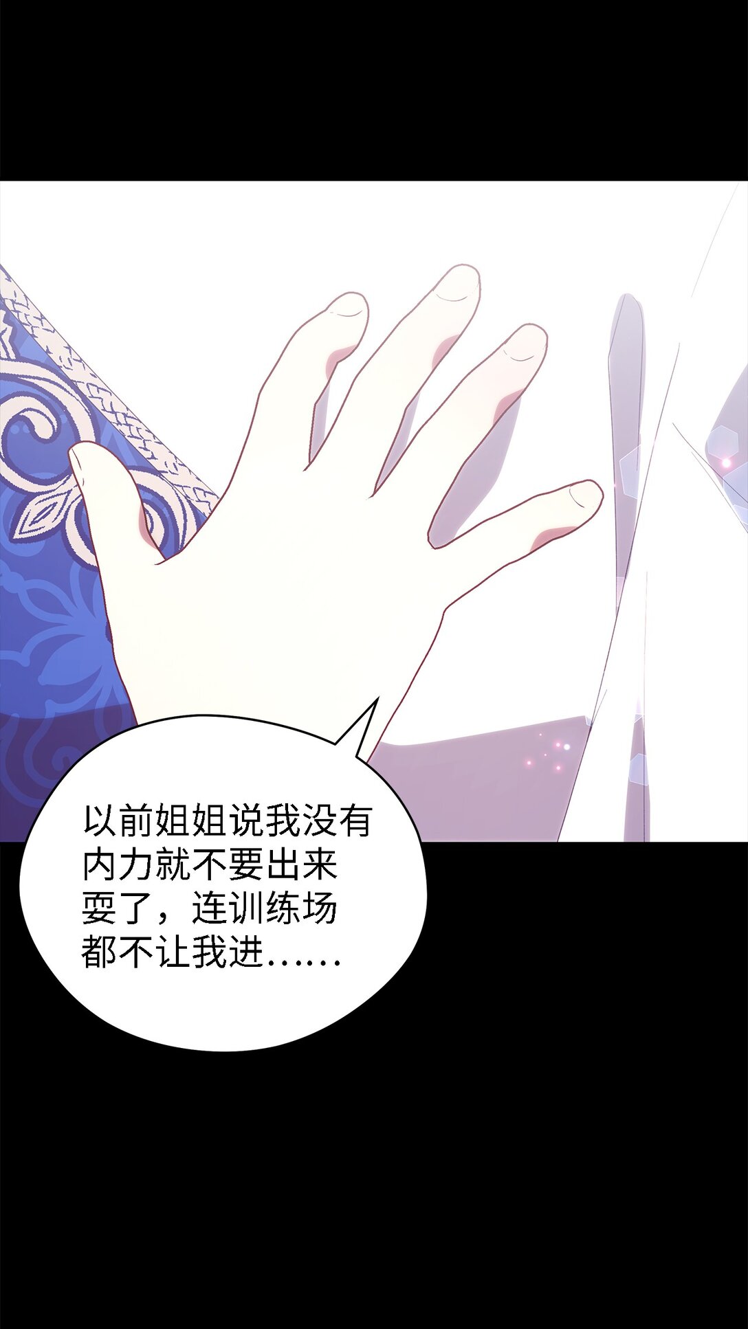 123 责任的意义(1/2)-第124话