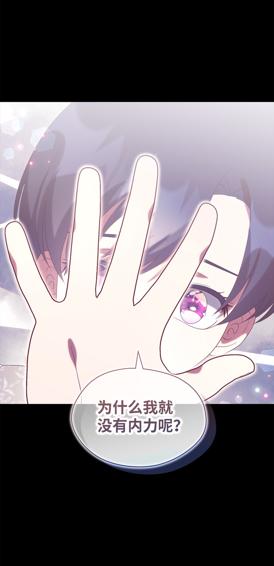 123 责任的意义(1/2)-第124话