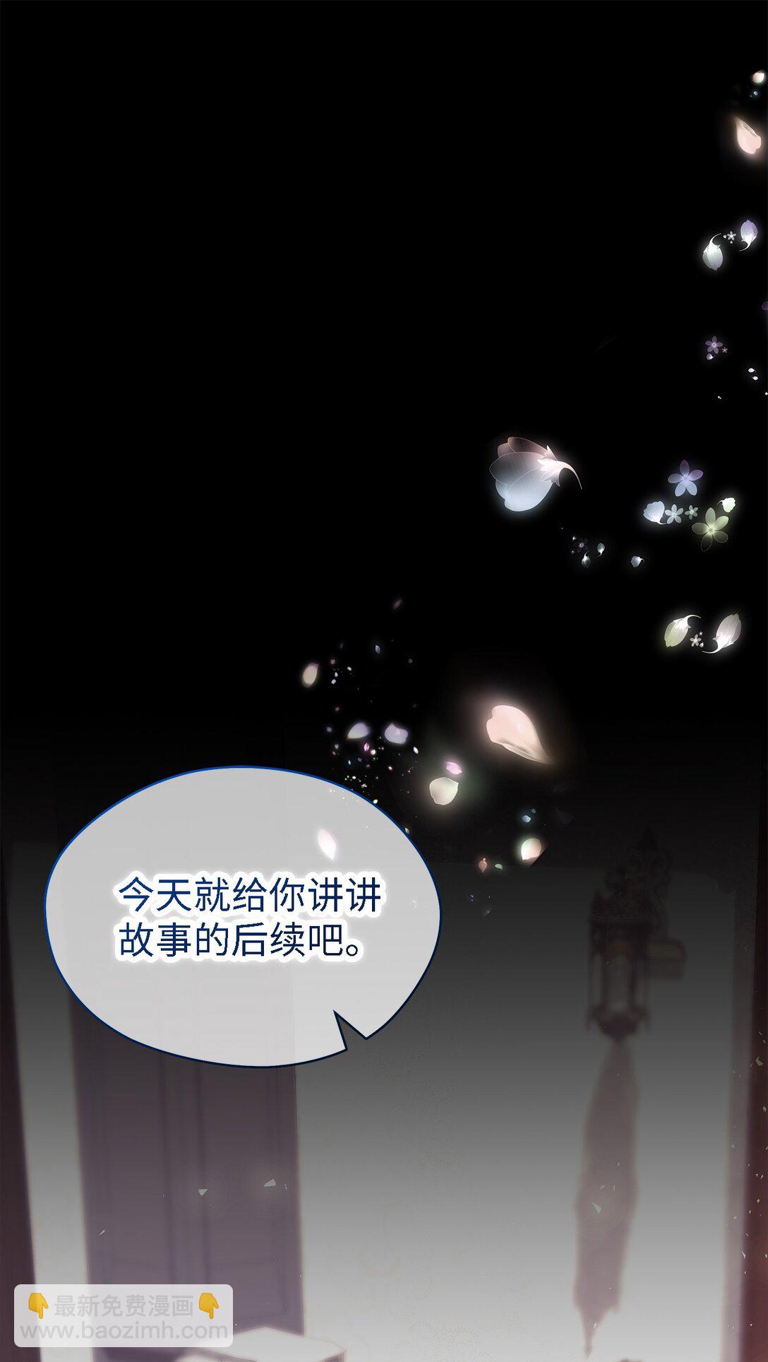 123 责任的意义(1/2)-第124话