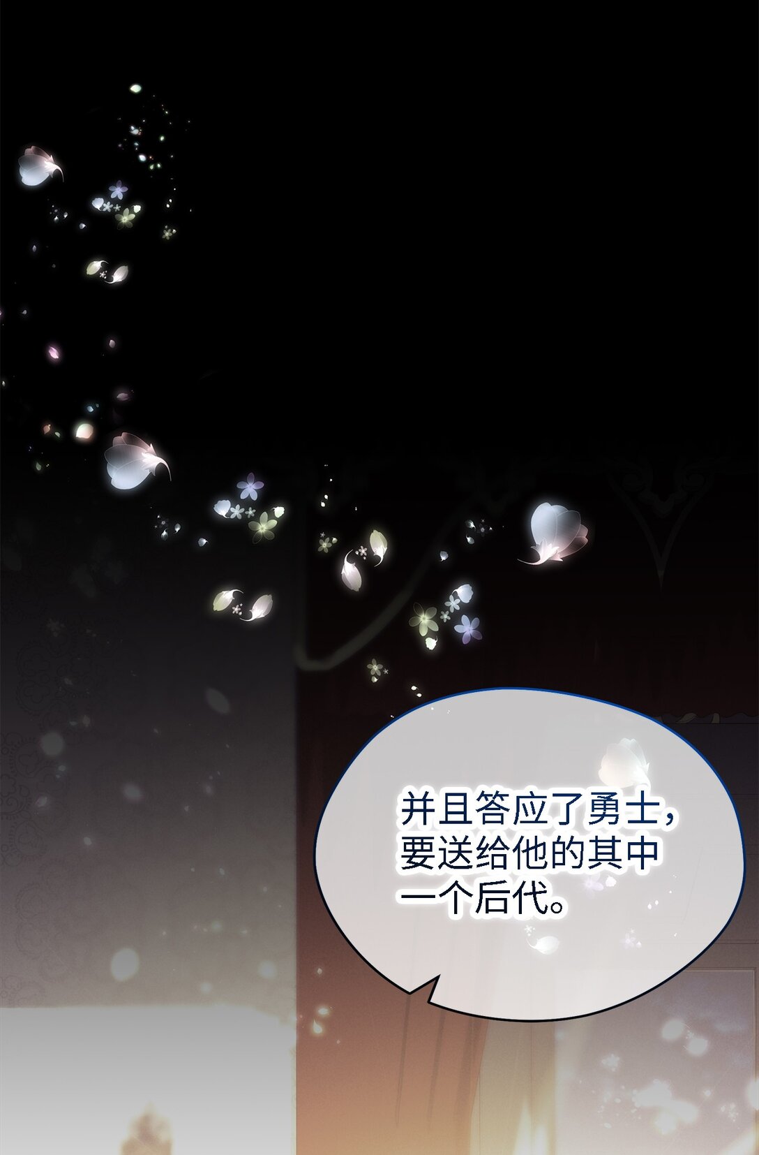 123 责任的意义(1/2)-第124话