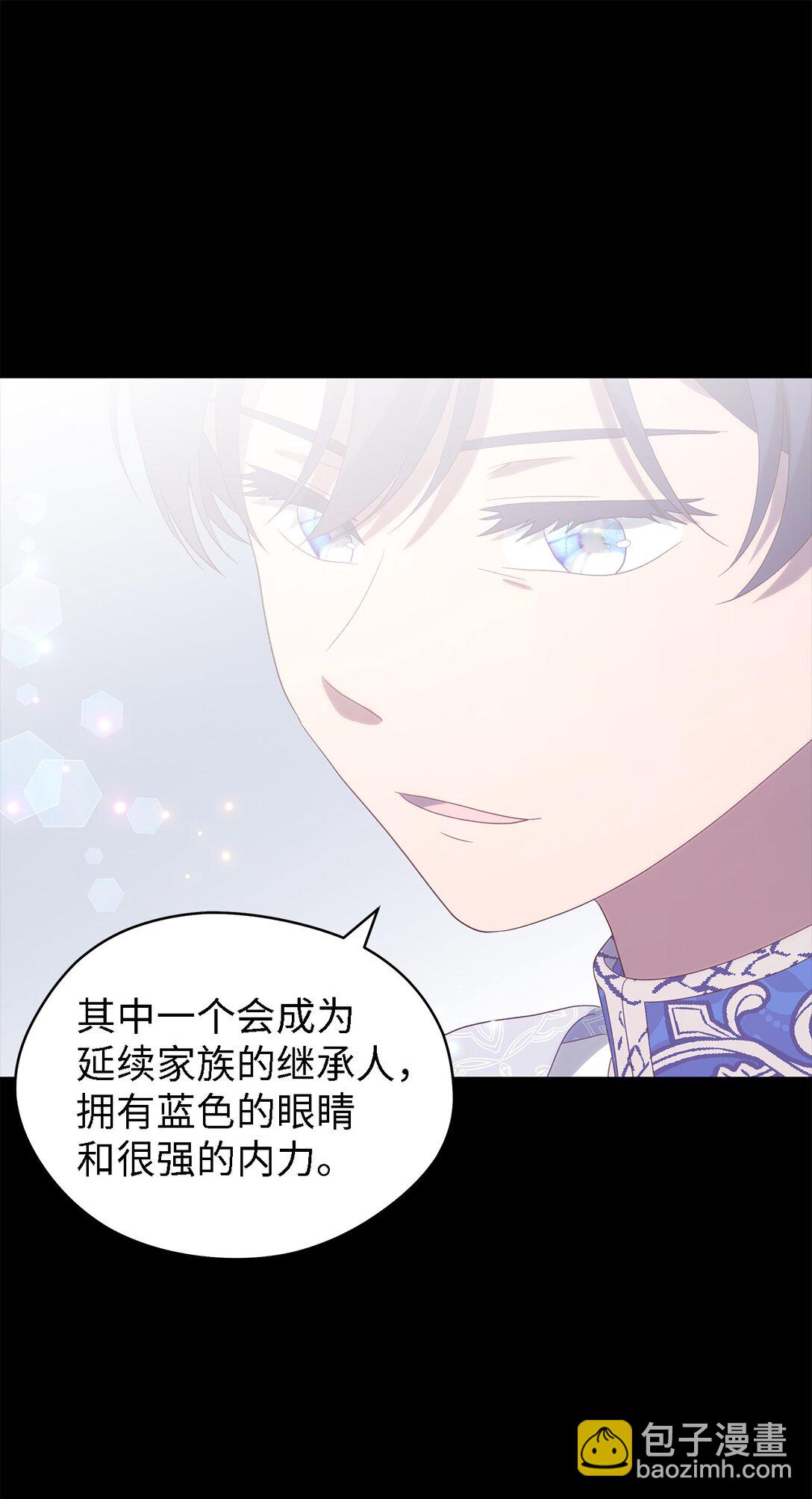 123 责任的意义(1/2)-第124话