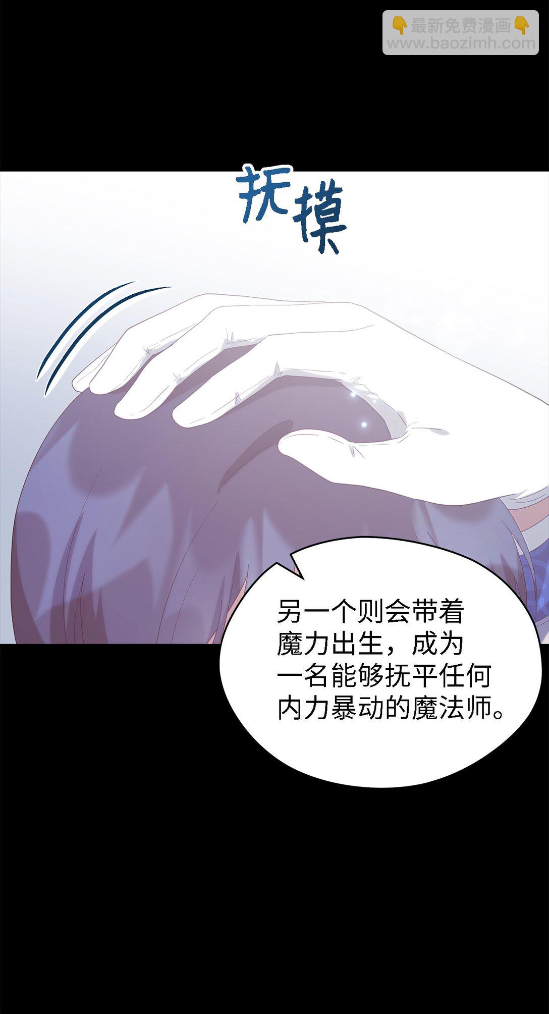 123 责任的意义(1/2)-第124话