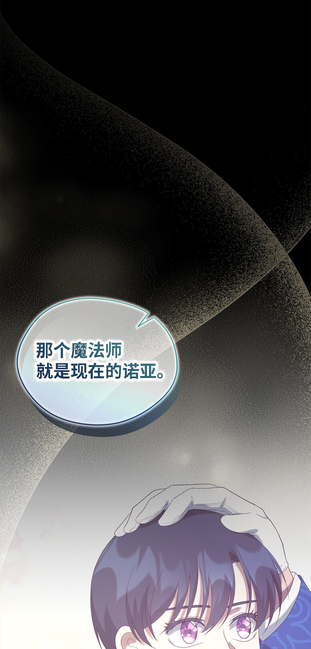 123 责任的意义(1/2)-第124话