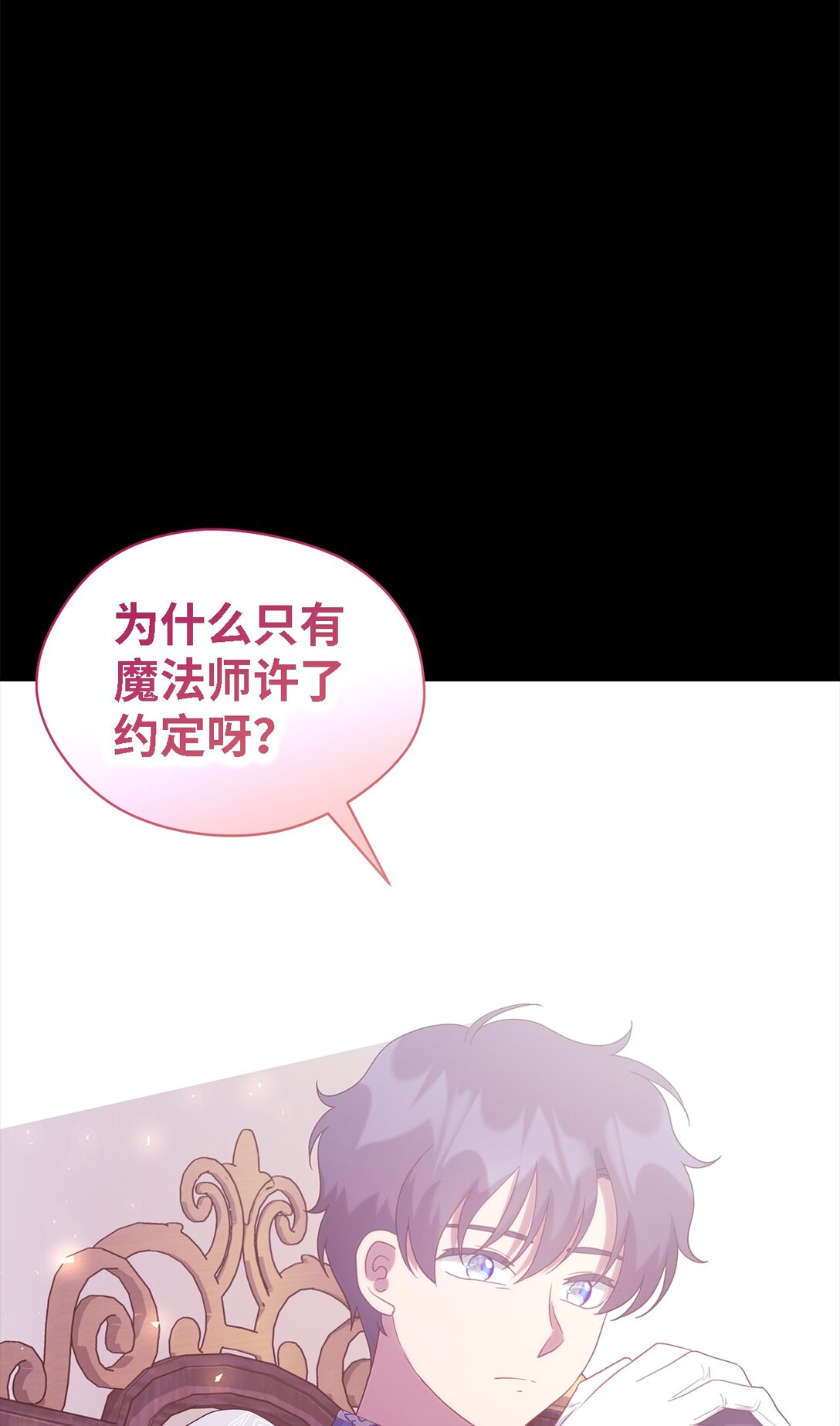 123 责任的意义(1/2)-第124话