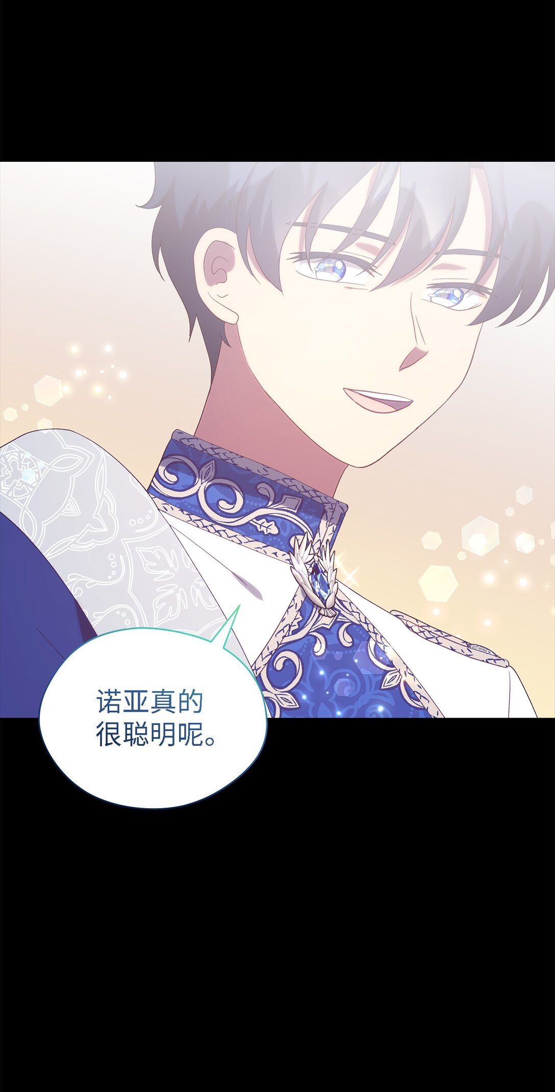 123 责任的意义(1/2)-第124话