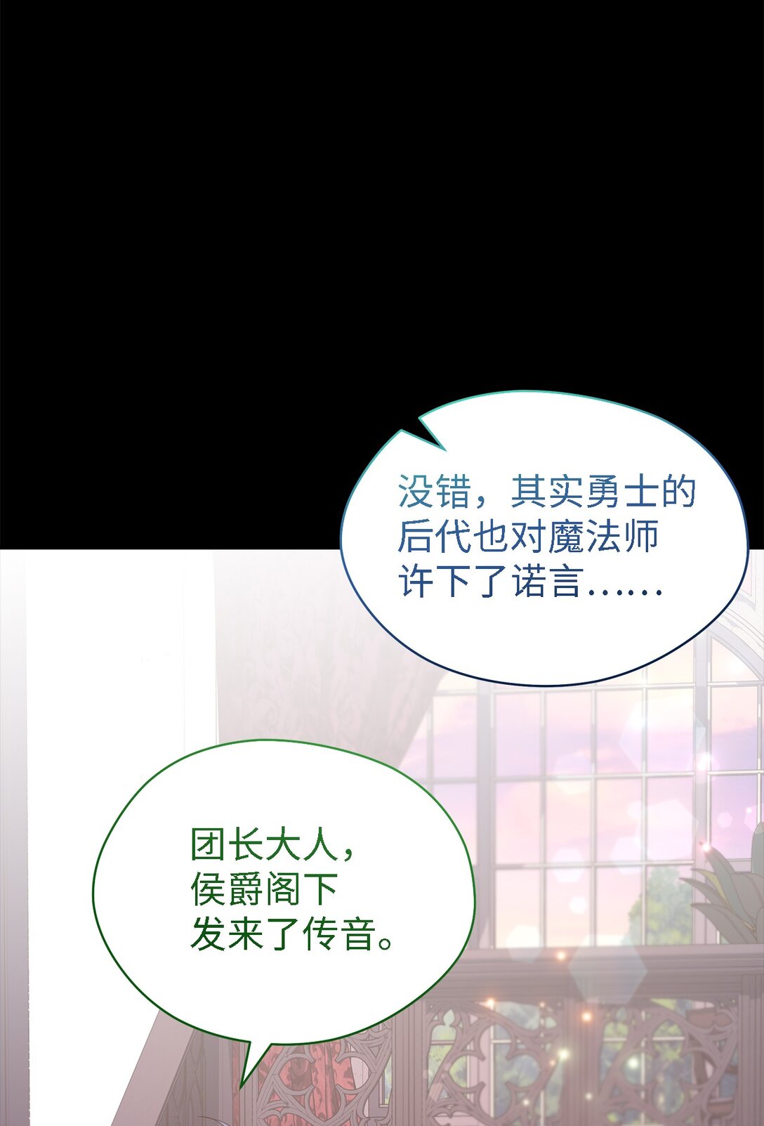 123 责任的意义(1/2)-第124话