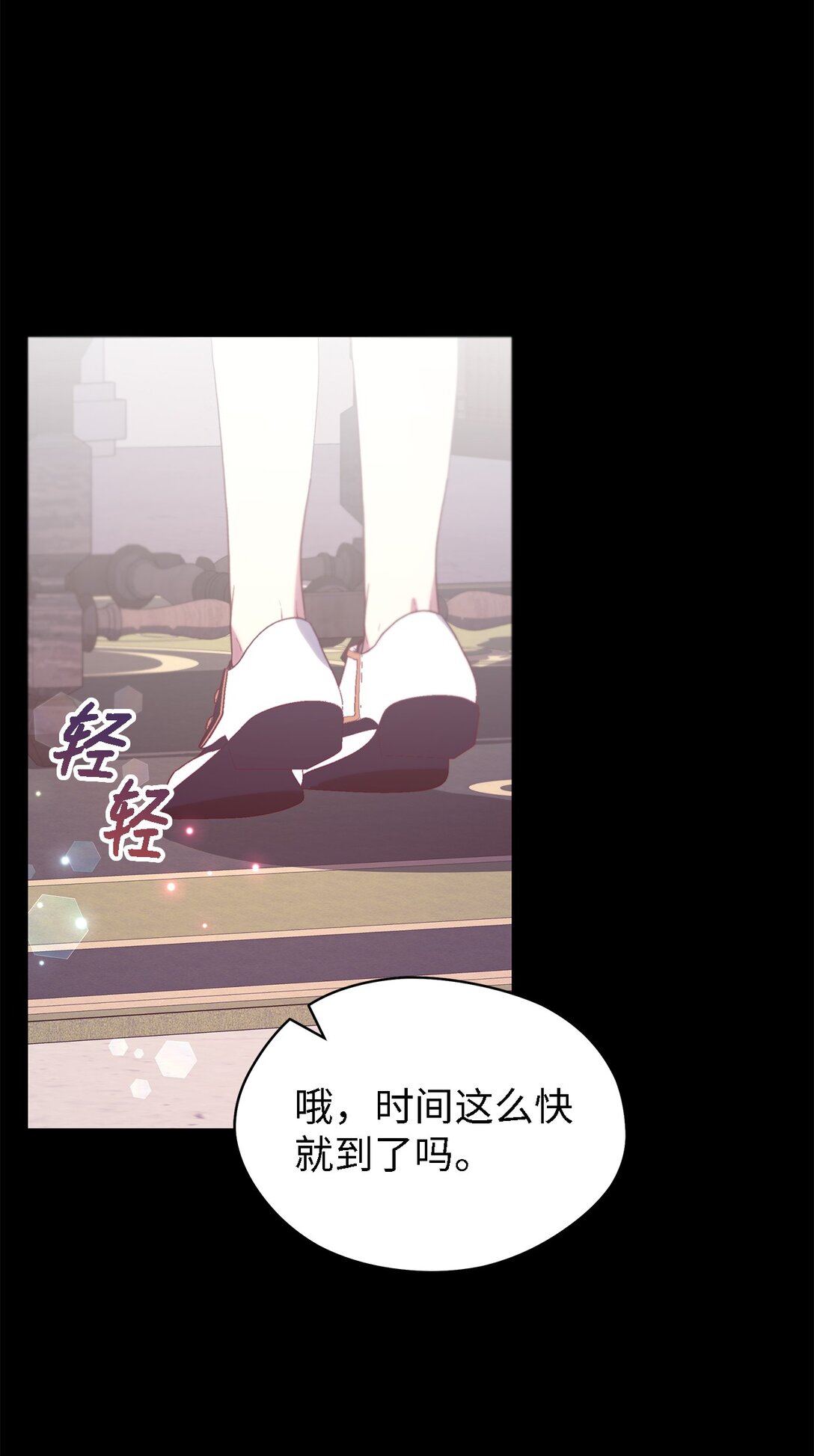 123 责任的意义(1/2)-第124话