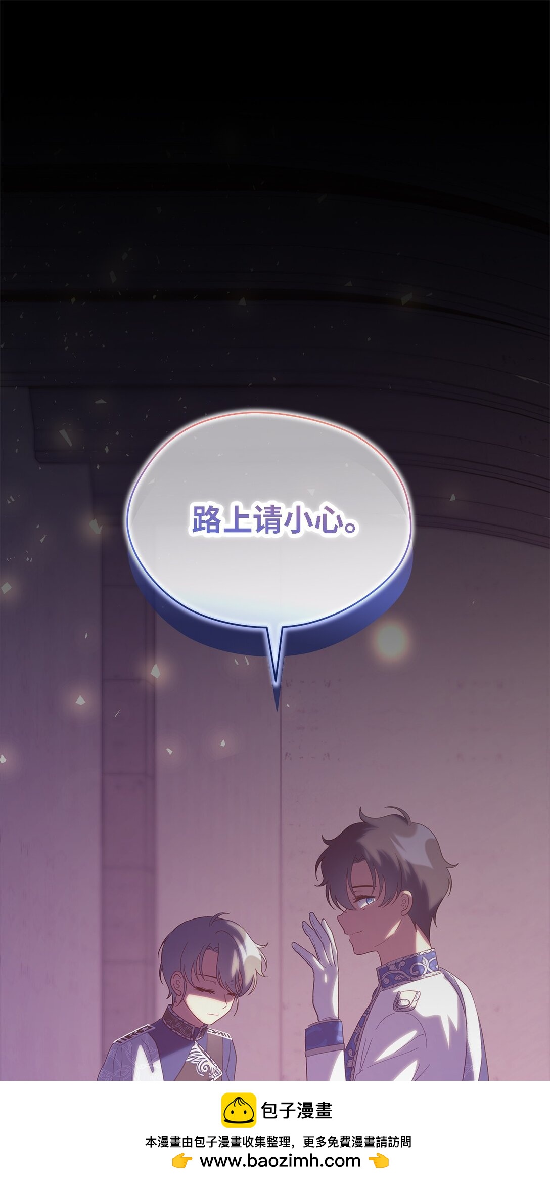 123 责任的意义(1/2)-第124话