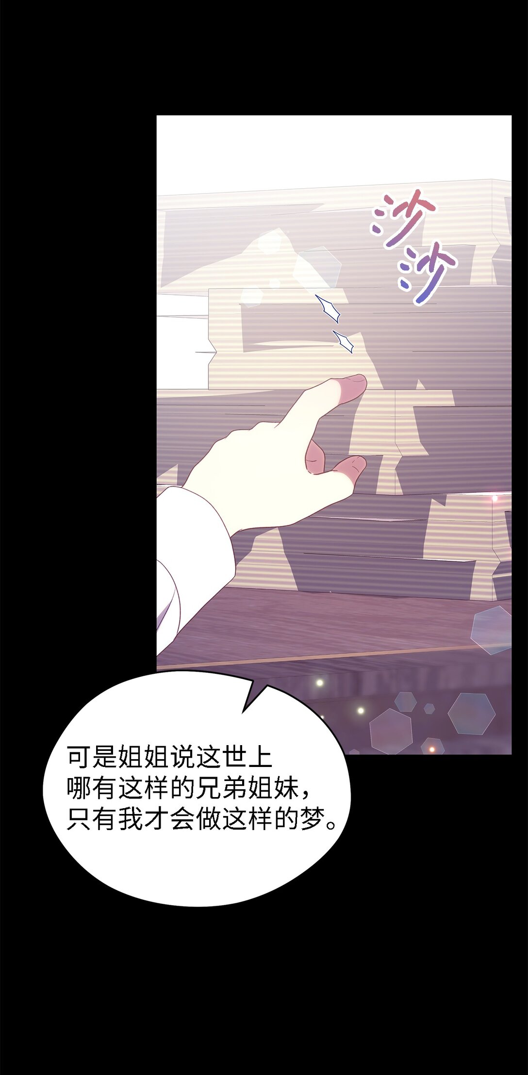 123 责任的意义(1/2)-第124话