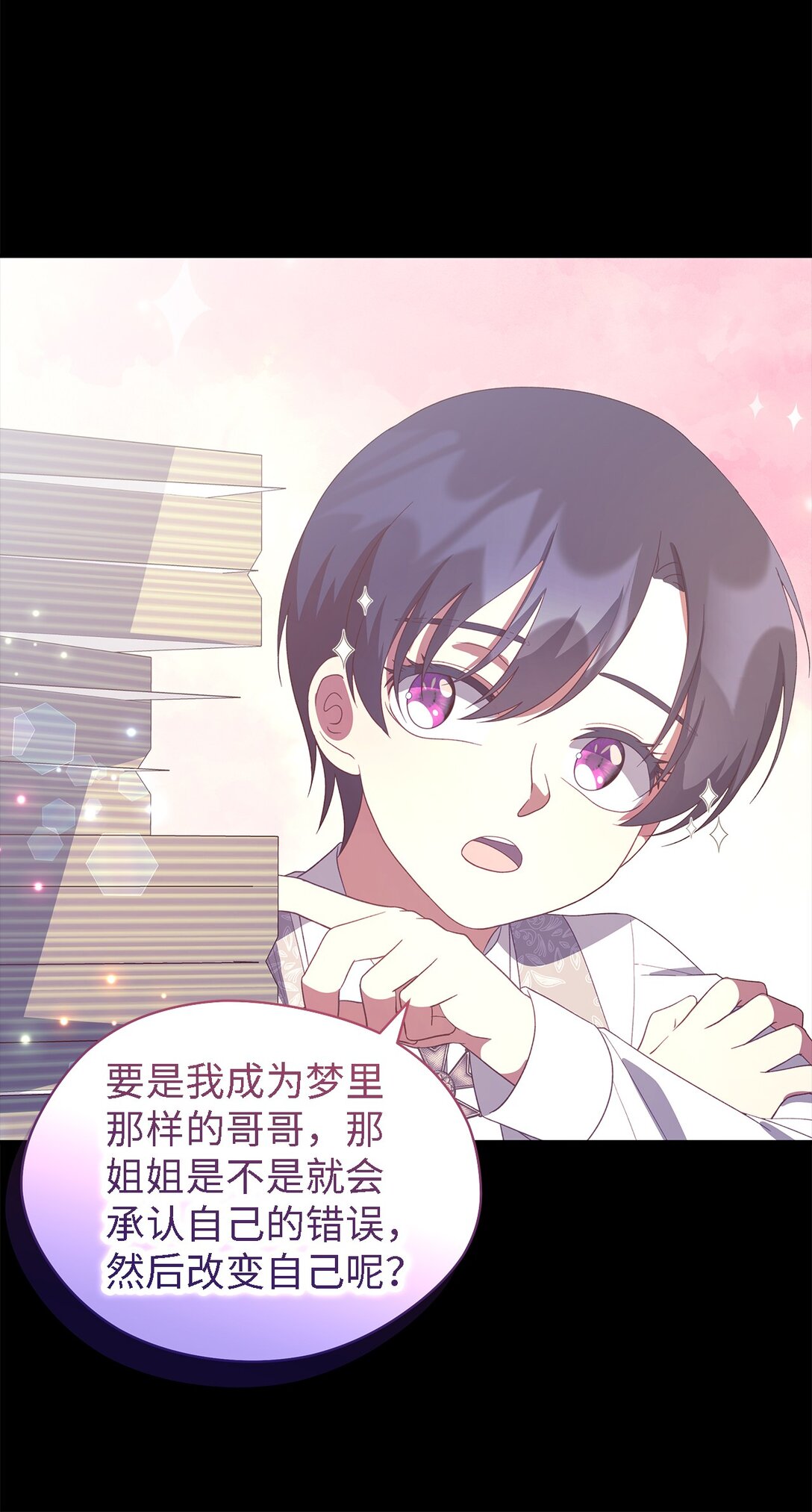 123 责任的意义(1/2)-第124话
