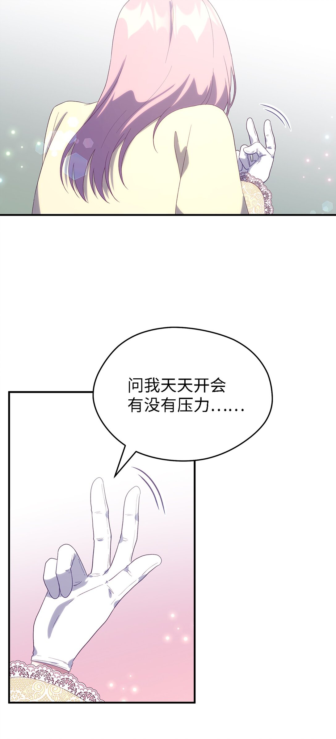 125 踢出家门！(1/2)-第126话