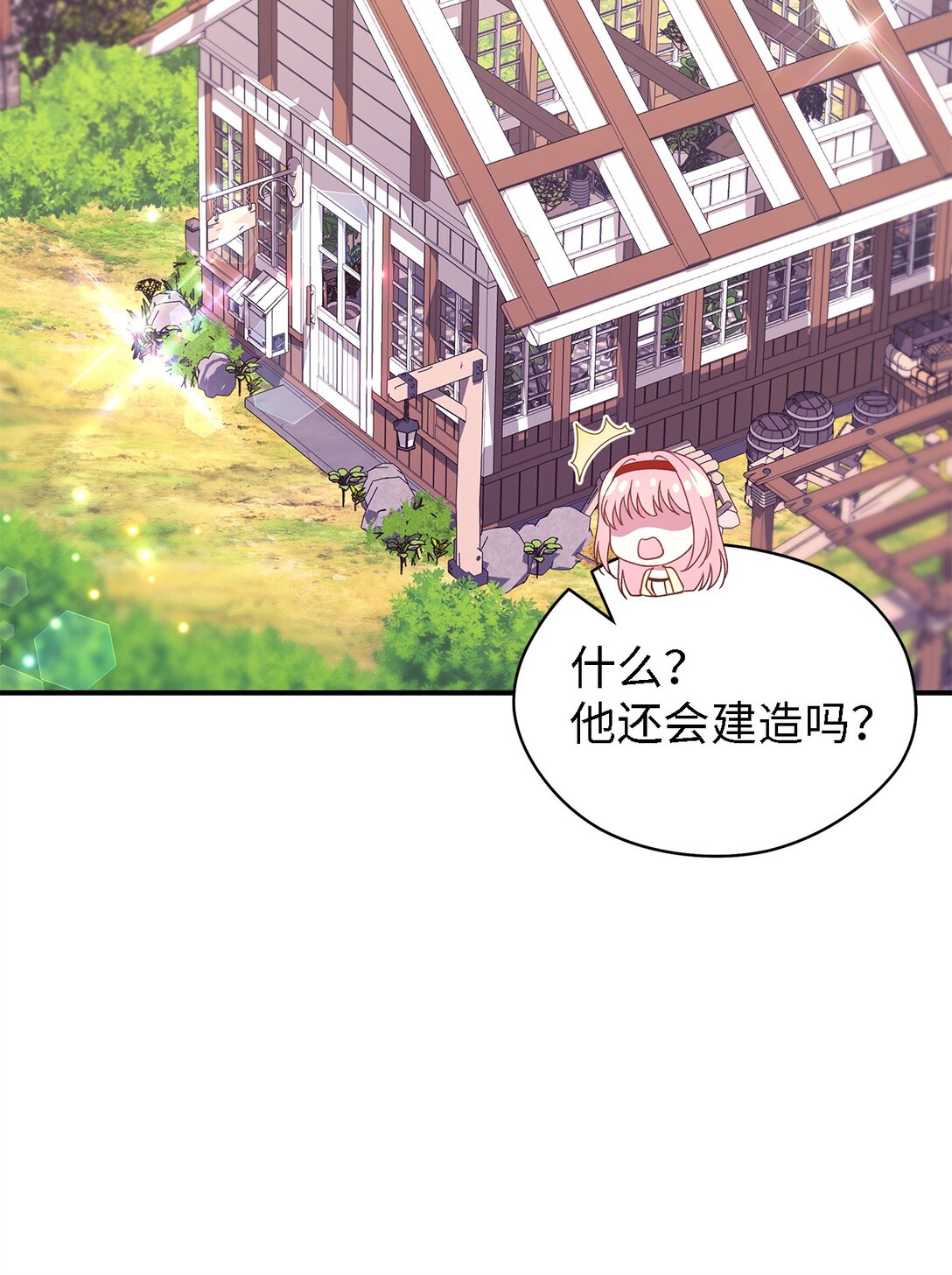 125 踢出家门！(1/2)-第126话