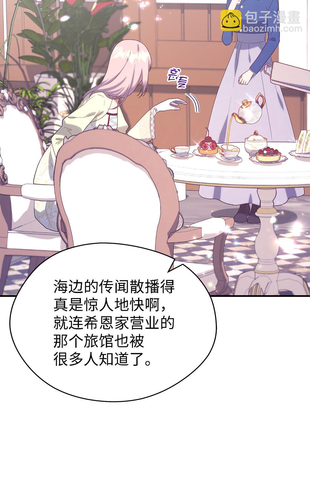 125 踢出家门！(1/2)-第126话