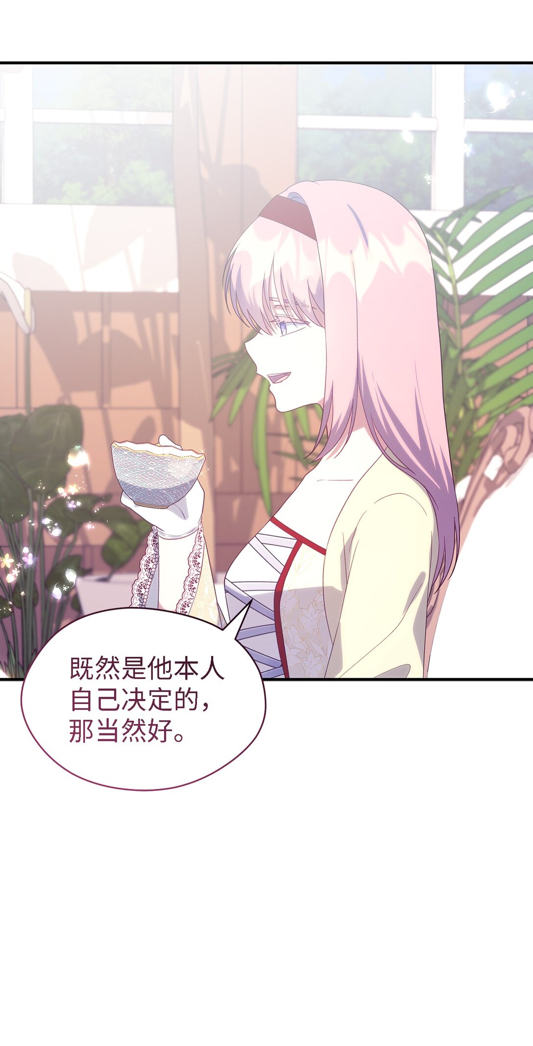 125 踢出家门！(1/2)-第126话